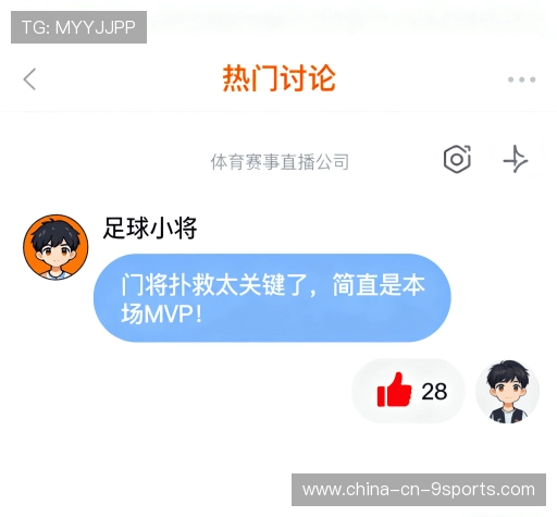 客户评价集